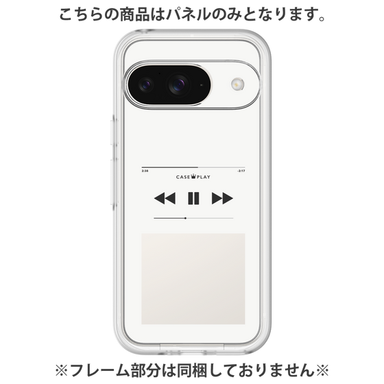 Premium Panel［ Music Player ］