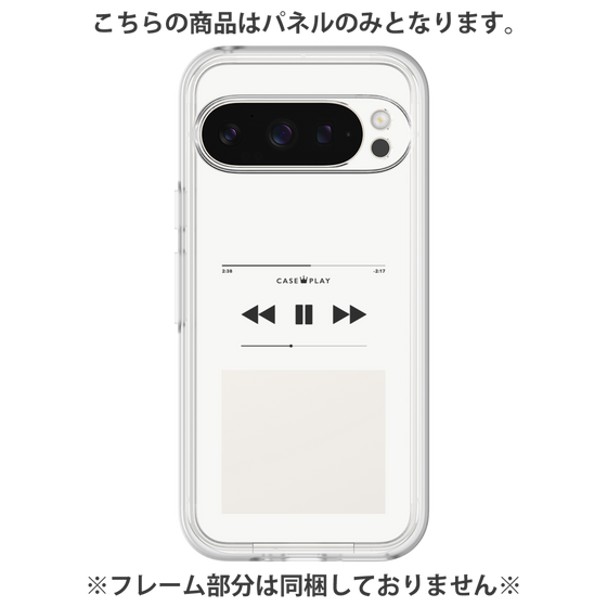 Premium Panel［ Music Player ］