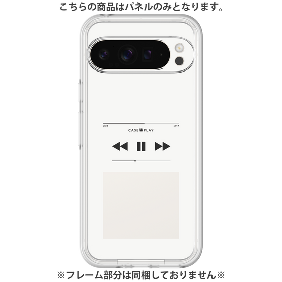 Premium Panel［ Music Player ］