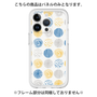 Premium Panel［ Nordic Circle - Blue ］