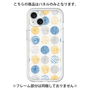 Premium Panel［ Nordic Circle - Blue ］