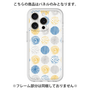 Premium Panel［ Nordic Circle - Blue ］