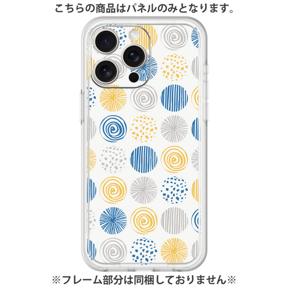 Premium Panel［ Nordic Circle - Blue ］