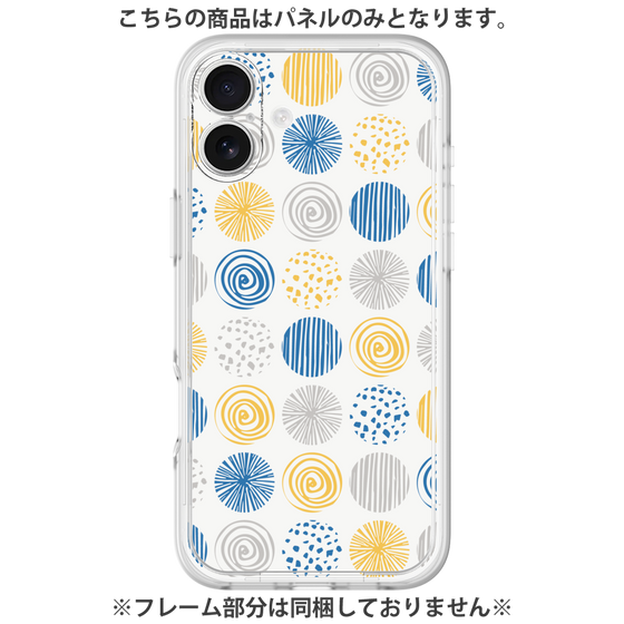 Premium Panel［ Nordic Circle - Blue ］