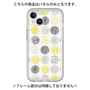 Premium Panel［ Nordic Circle - Yellow ］
