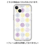 Premium Panel［ Nordic Circle - Purple ］