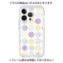 Premium Panel［ Nordic Circle - Purple ］