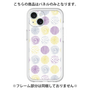 Premium Panel［ Nordic Circle - Purple ］