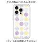 Premium Panel［ Nordic Circle - Purple ］