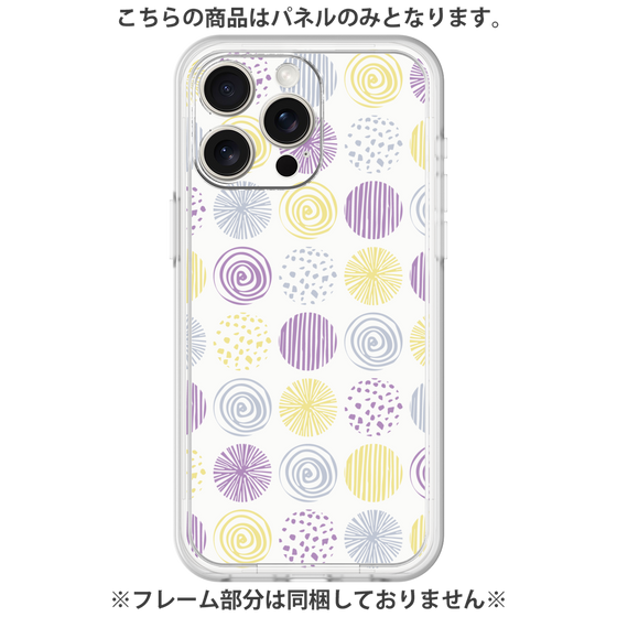 Premium Panel［ Nordic Circle - Purple ］