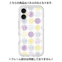 Premium Panel［ Nordic Circle - Purple ］