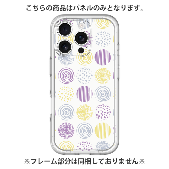 Premium Panel［ Nordic Circle - Purple ］