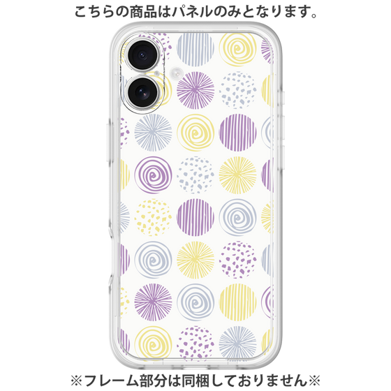 Premium Panel［ Nordic Circle - Purple ］