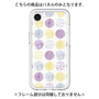 Premium Panel［ Nordic Circle - Purple ］
