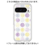 Premium Panel［ Nordic Circle - Purple ］