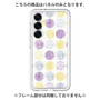 Premium Panel［ Nordic Circle - Purple ］