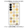 Premium Panel［ Nordic Circle - Orange ］