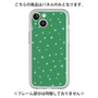 Premium Panel［ Drawing Dot - Green ］