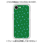 Premium Panel［ Drawing Dot - Green ］