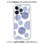Premium Panel［ Nordic Dot - Blue ］