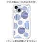 Premium Panel［ Nordic Dot - Blue ］