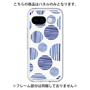 Premium Panel［ Nordic Dot - Blue ］