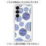 Premium Panel［ Nordic Dot - Blue ］