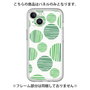 Premium Panel［ Nordic Dot - Green ］