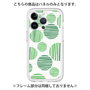 Premium Panel［ Nordic Dot - Green ］