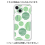 Premium Panel［ Nordic Dot - Green ］