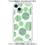 Premium Panel［ Nordic Dot - Green ］