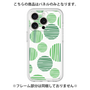 Premium Panel［ Nordic Dot - Green ］