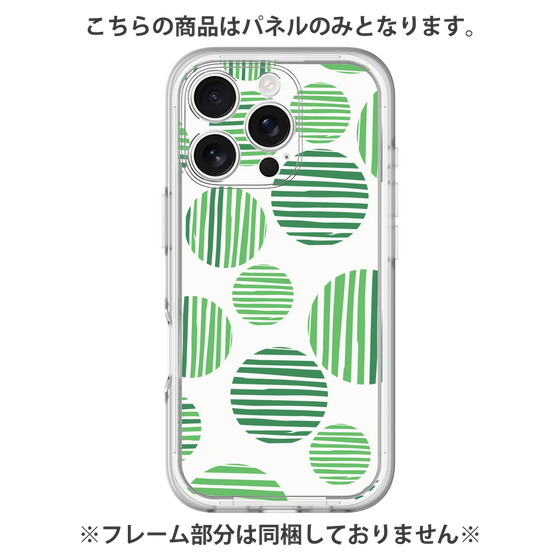 Premium Panel［ Nordic Dot - Green ］