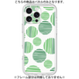 Premium Panel［ Nordic Dot - Green ］