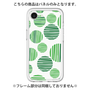 Premium Panel［ Nordic Dot - Green ］