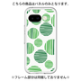 Premium Panel［ Nordic Dot - Green ］