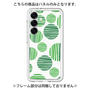 Premium Panel［ Nordic Dot - Green ］
