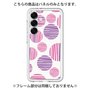 Premium Panel［ Nordic Dot - Pink ］