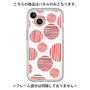 Premium Panel［ Nordic Dot - Red ］