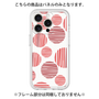 Premium Panel［ Nordic Dot - Red ］