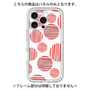 Premium Panel［ Nordic Dot - Red ］