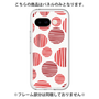 Premium Panel［ Nordic Dot - Red ］