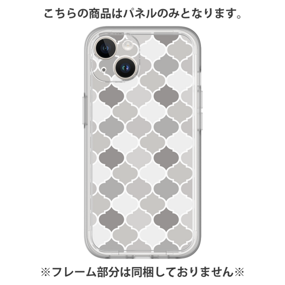Premium Panel［ Moroccan1 color - Gray ］