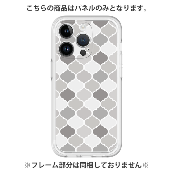 Premium Panel［ Moroccan1 color - Gray ］