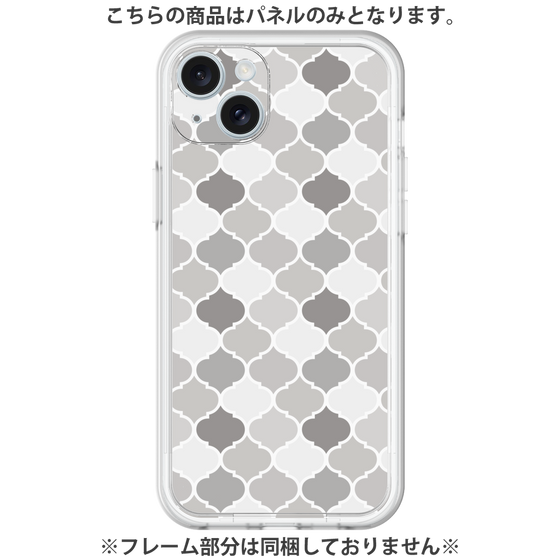 Premium Panel［ Moroccan1 color - Gray ］