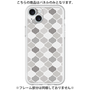 Premium Panel［ Moroccan1 color - Gray ］