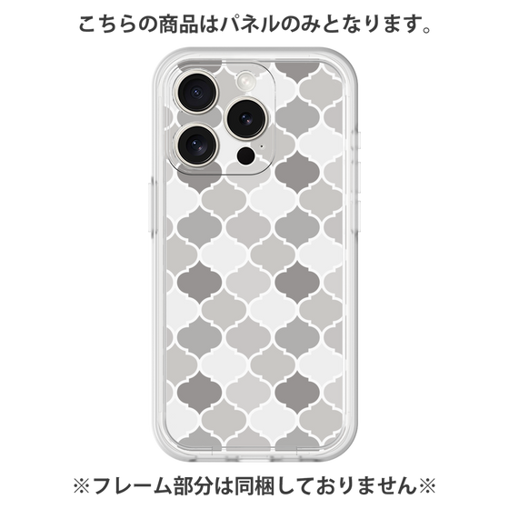 Premium Panel［ Moroccan1 color - Gray ］