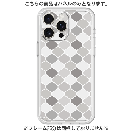 Premium Panel［ Moroccan1 color - Gray ］