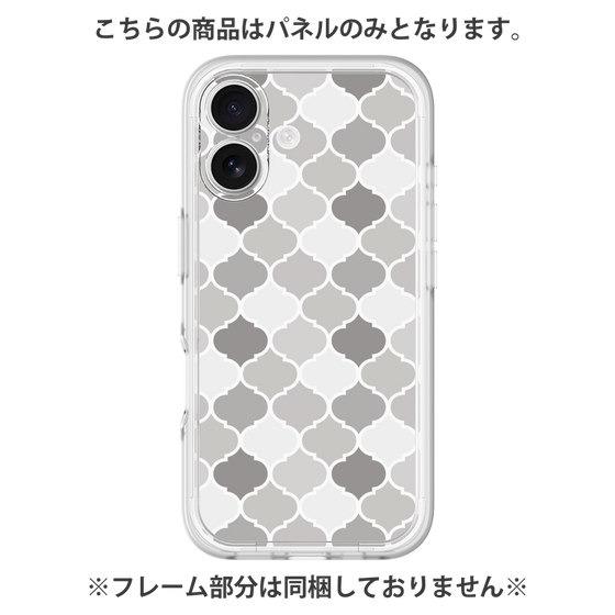Premium Panel［ Moroccan1 color - Gray ］