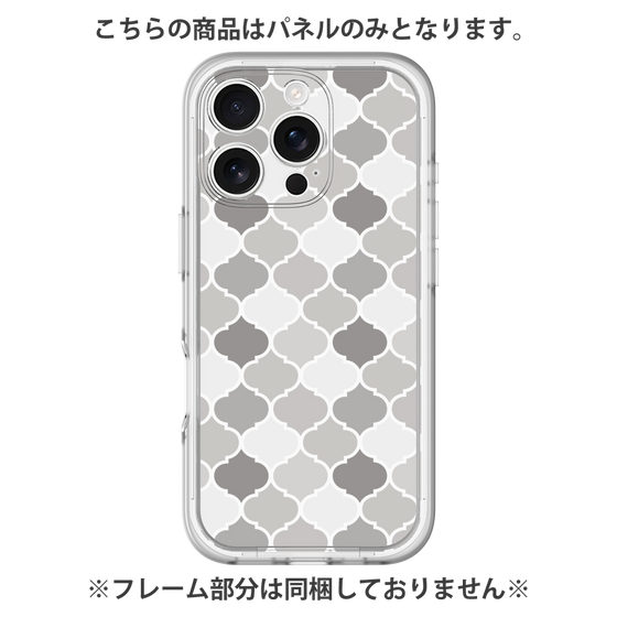 Premium Panel［ Moroccan1 color - Gray ］